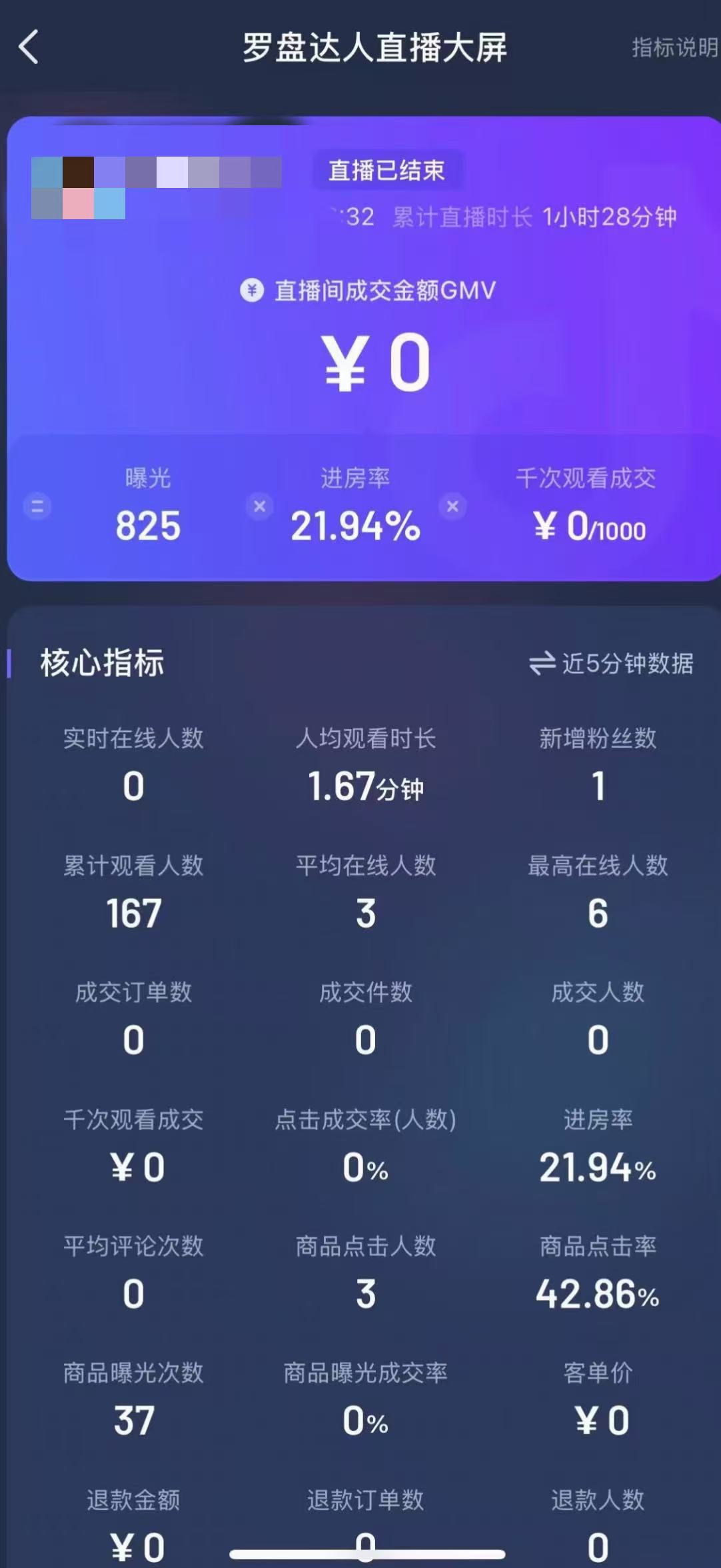 微信图片_20260804153509_21_4.jpg 微信图片_20260804153509_21_4.jpg
