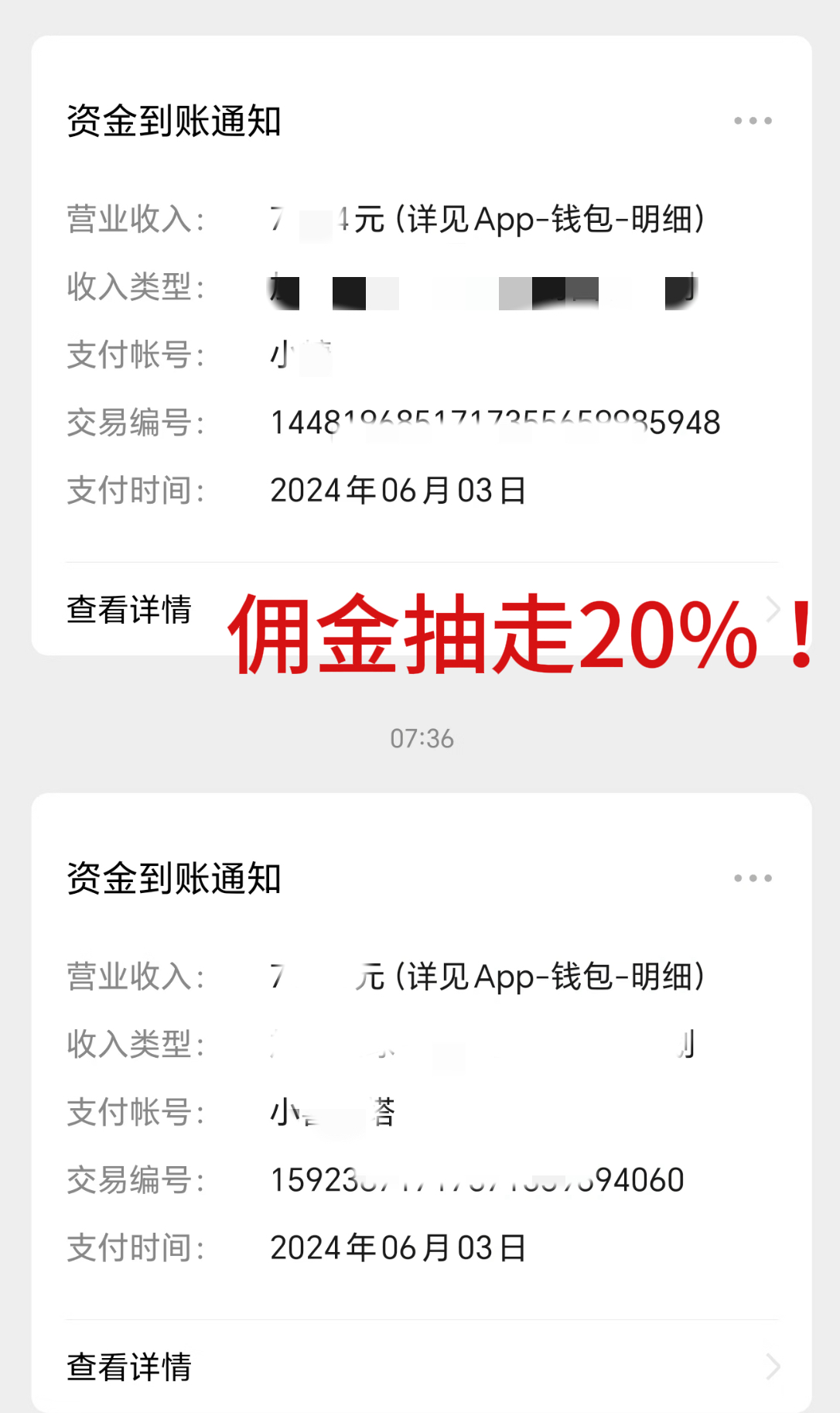 微信图片_20260804155618_25_4.jpg 微信图片_20260804155618_25_4.jpg
