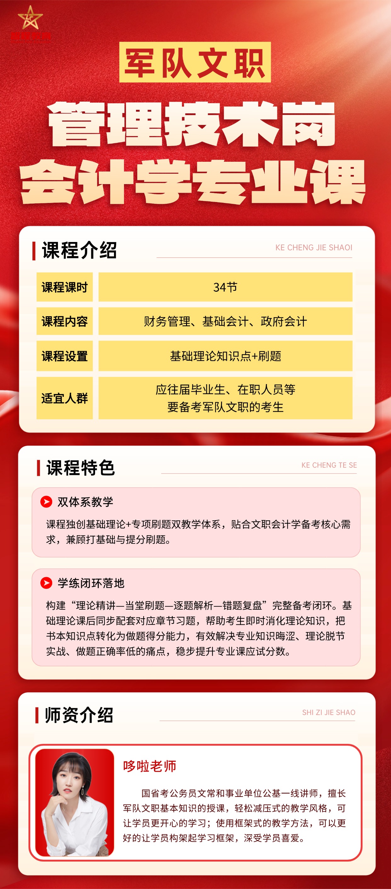 T251016102345-原始文件PSD - 副本 (3).jpg