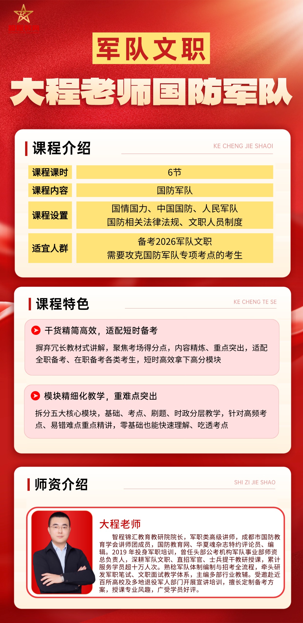 T251016102345-原始文件PSD - 副本 (6).jpg