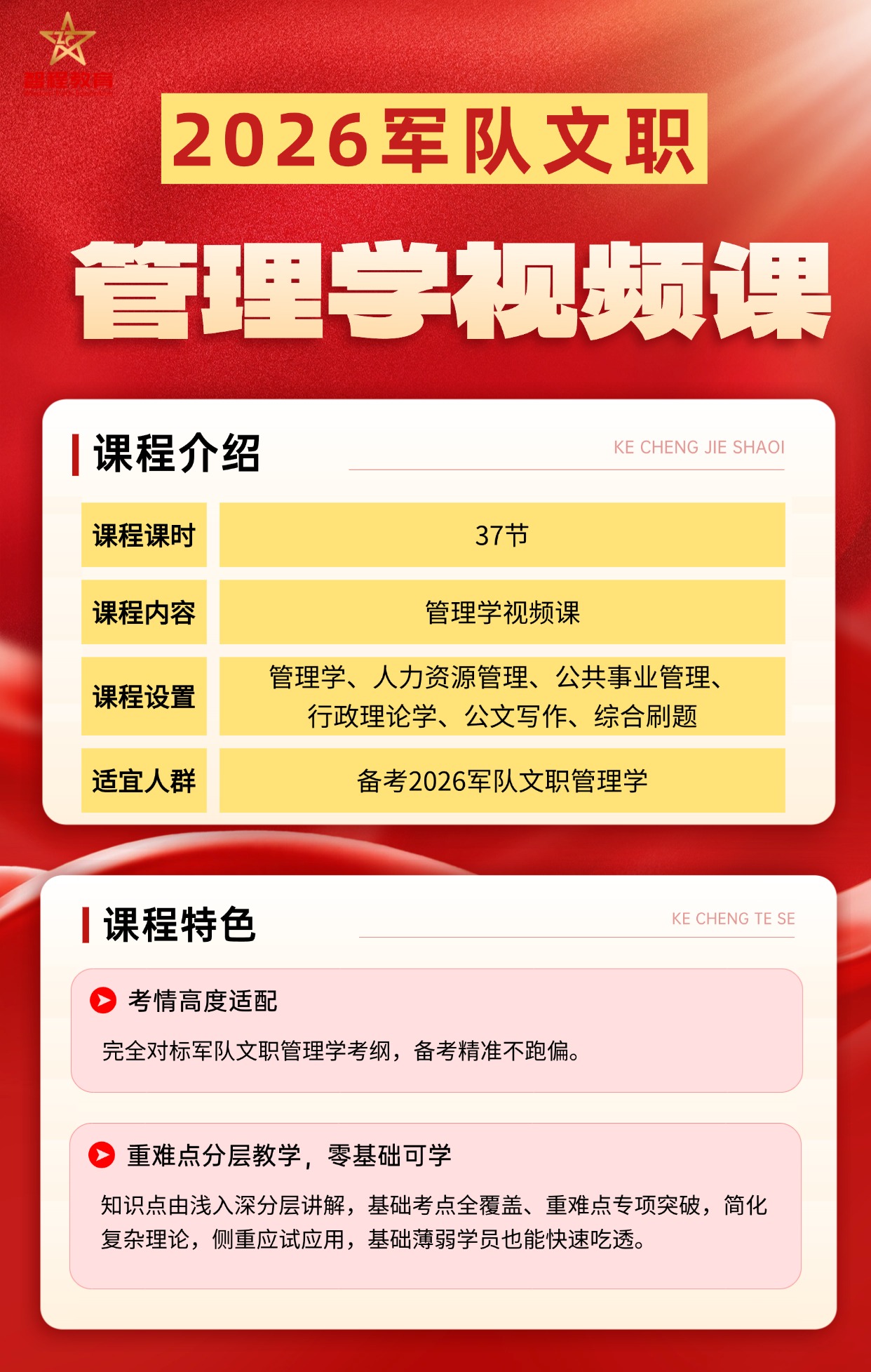 T251016102345-原始文件PSD - 副本 (9).jpg