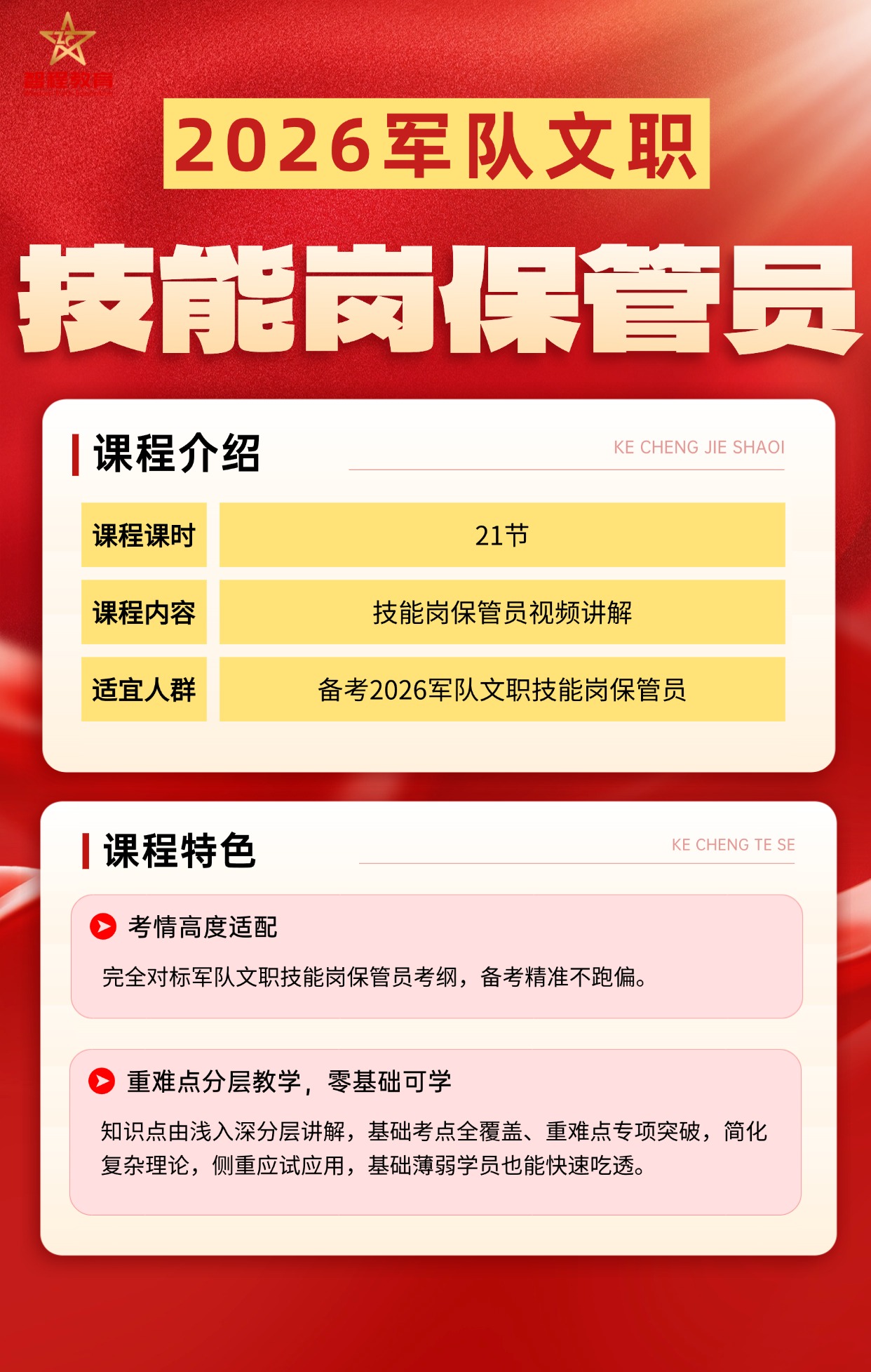 T251016102345-原始文件PSD - 副本 (11).jpg
