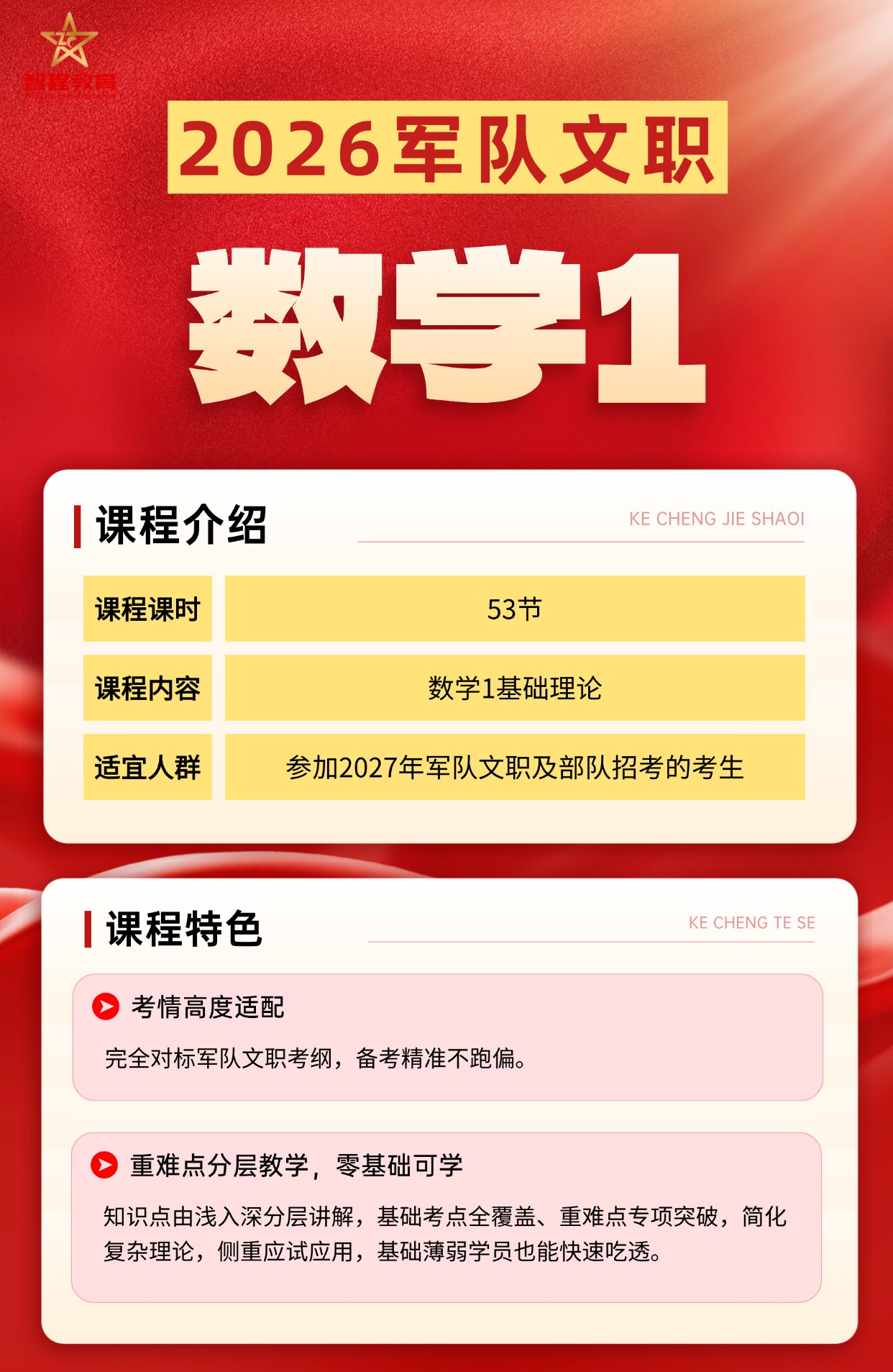 T251016102345-原始文件PSD - 副本 (18).jpg