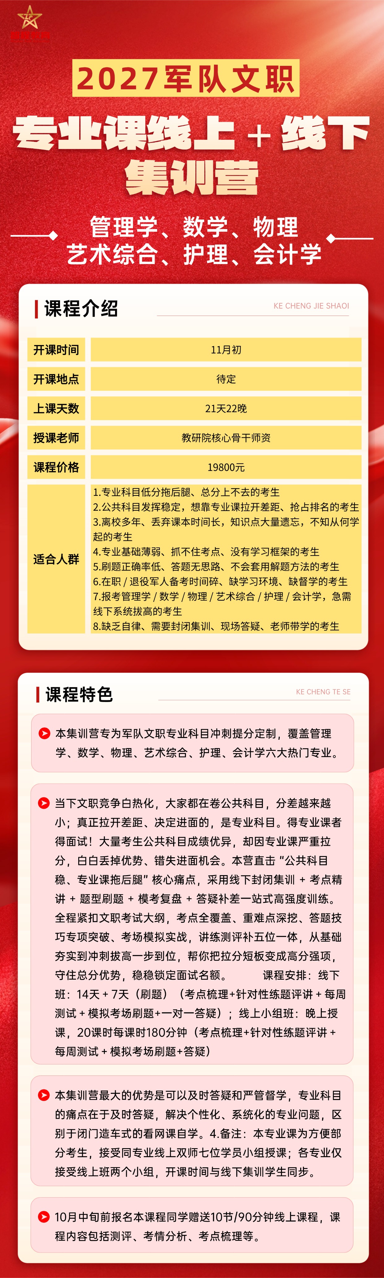 T251016102345-原始文件PSD - 副本 (5).jpg