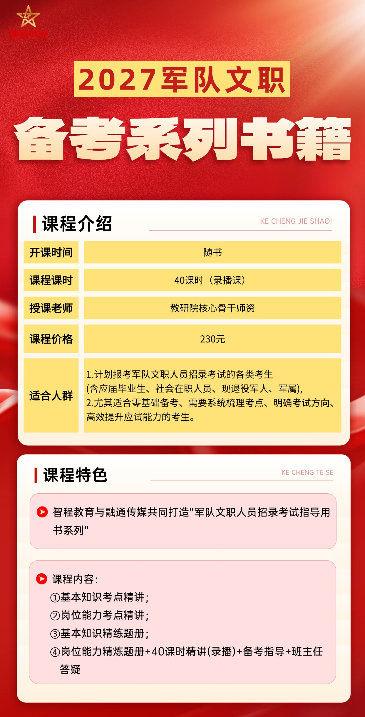 T251016102345-原始文件PSD - 副本 (6).jpg