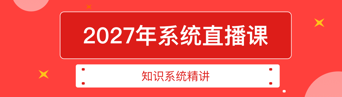 默认轮播图